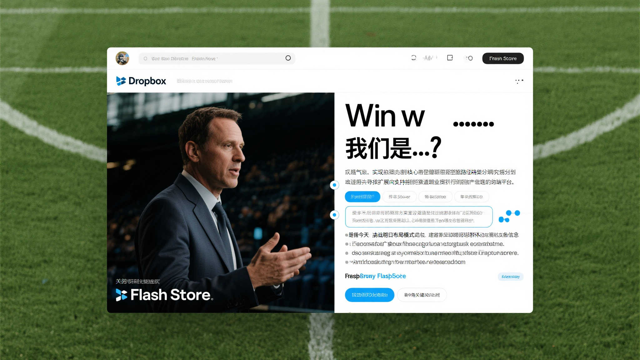 实际上，“......我们是……”不仅强调权威同时